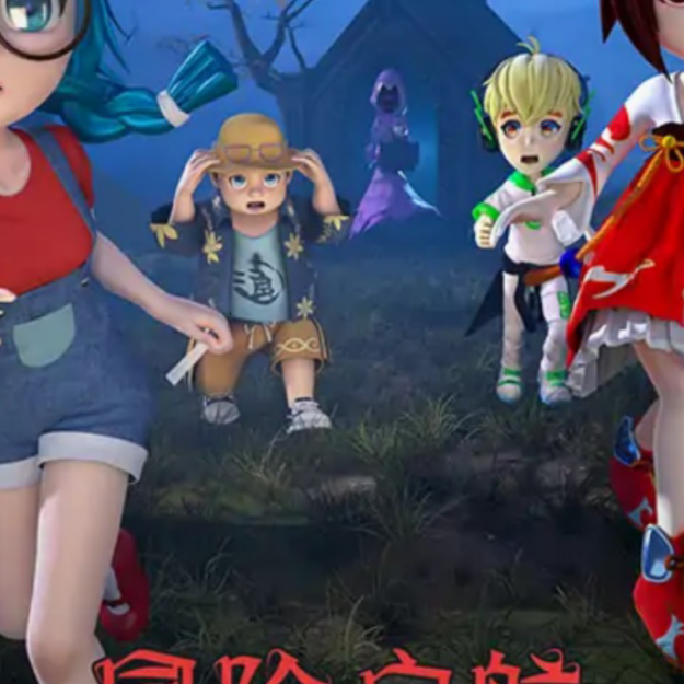 躲猫猫灭遗迹特别推荐