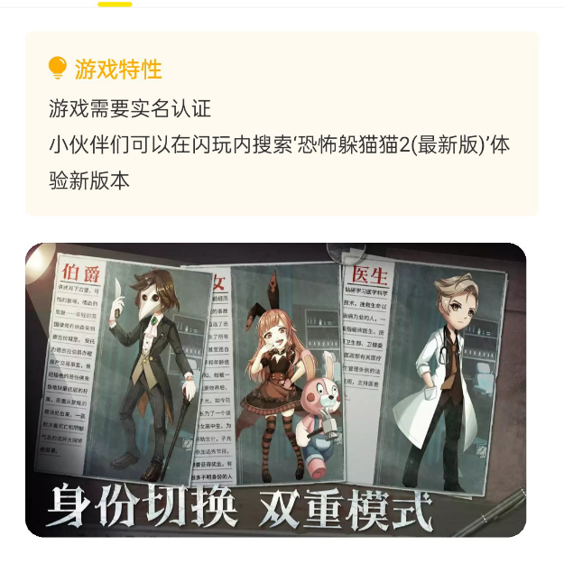 特别多的恐怖游戏你来试玩 