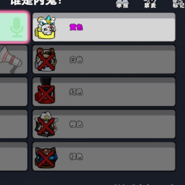 太空行动之类的游戏 