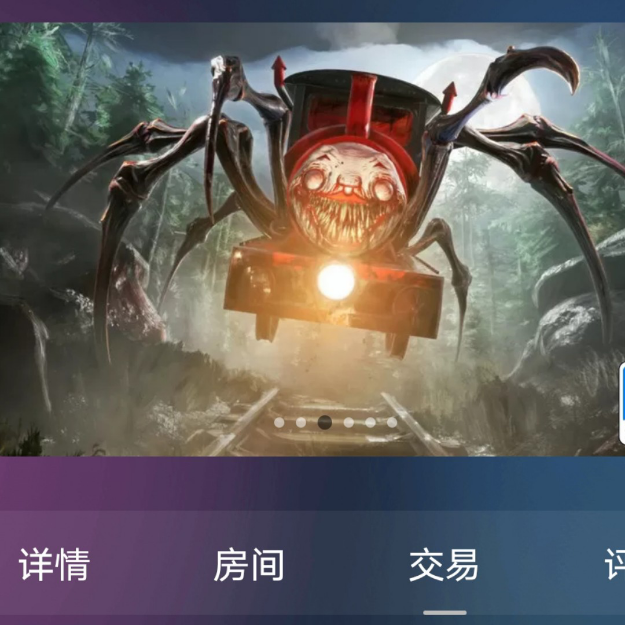 全网最恐怖的游戏