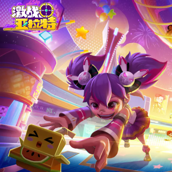 卡通画风射击游戏