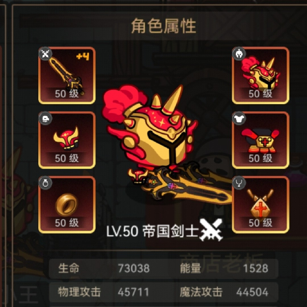 打怪升级，你就是勇者！