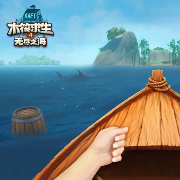 我的小岛我说了算