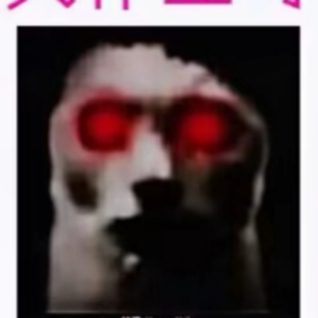 好玩的恐怖奶奶