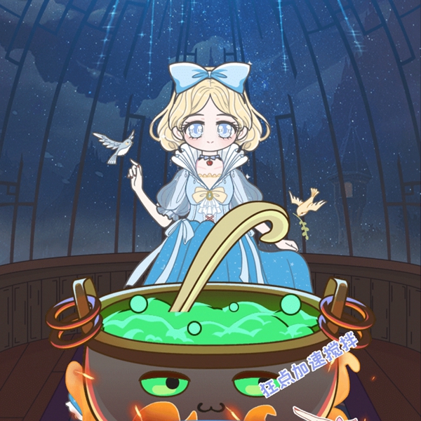 超级奶思的游戏