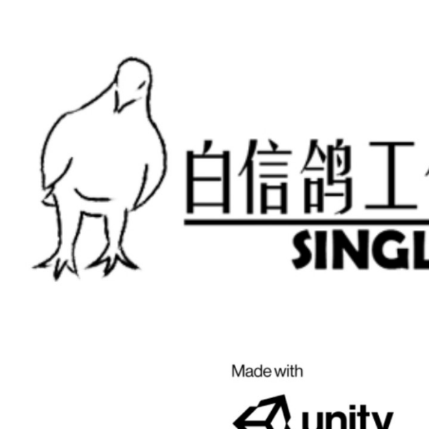 白信鸽工作室的所有游戏