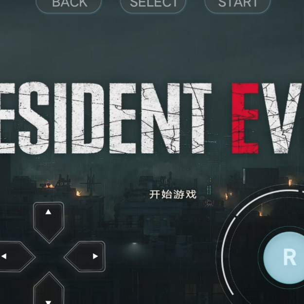 经典的恐怖游戏，也是我通过N遍的