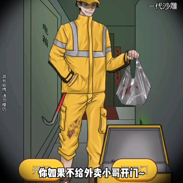 抖音爆火的找茬文字游戏