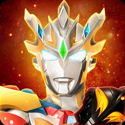 奥特曼宇宙英雄无限金币无限钻石