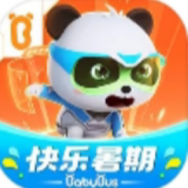 宝宝巴士游戏大全