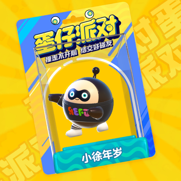 神奇的秘密小屋