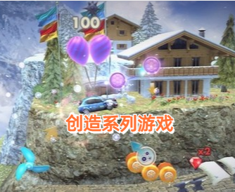 创造系列游戏