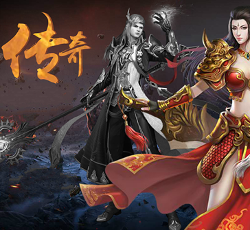 仙侠传奇游戏