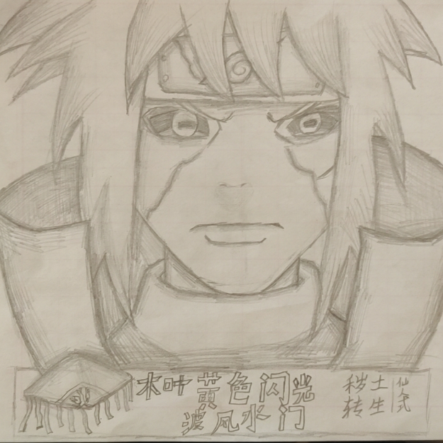 全火影忍者游戏