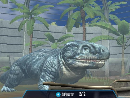 手机侏罗纪恐龙游戏