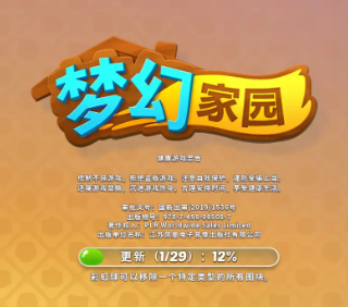 梦想家园游戏