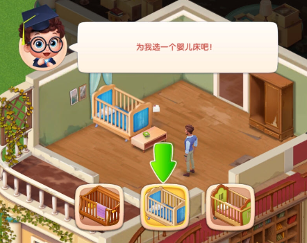 梦想设计家游戏