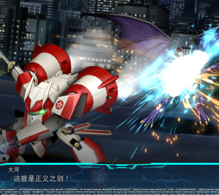 机器人大战游戏