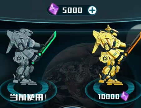 超级机甲游戏合集