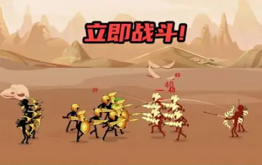 火柴人射击游戏