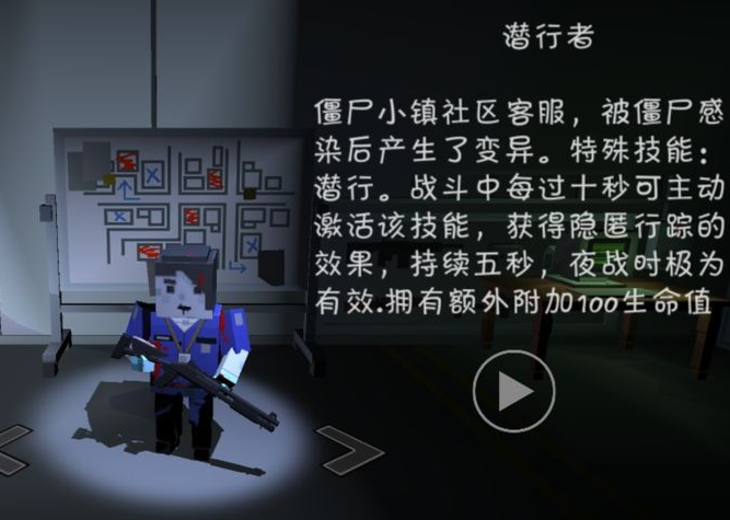 僵尸小镇系列游戏