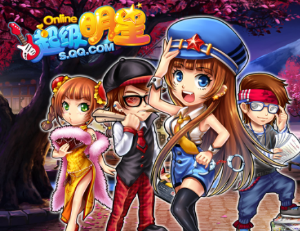 超级明星系列游戏