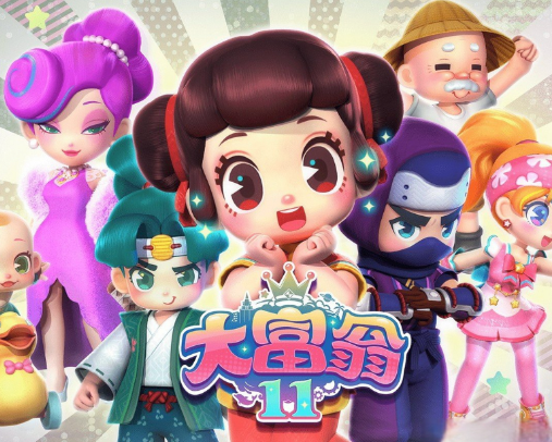 大富翁系列游戏