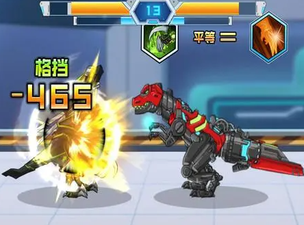 机甲恐龙系列游戏