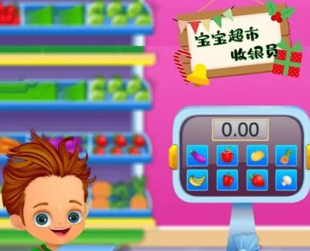 收银员游戏
