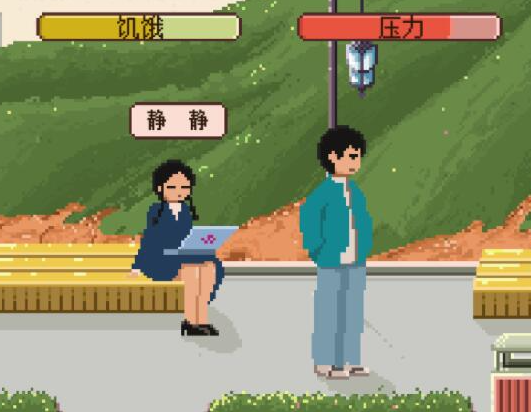 大学生活模拟器游戏