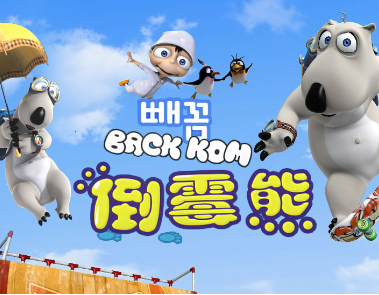 倒霉熊系列游戏