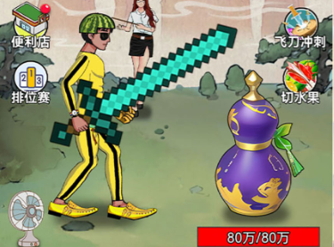 最牛剑客系列游戏