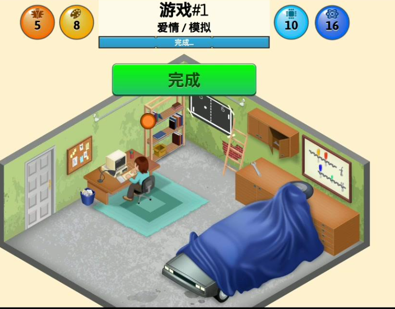 游戏开发模拟游戏