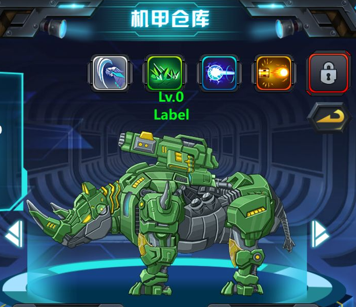 龙兽争霸系列游戏