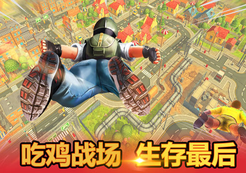 吃鸡战场系列游戏