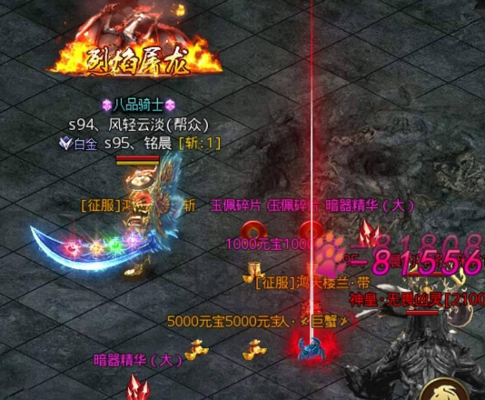 复古高爆率传奇手游