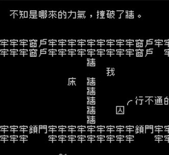 免安装文字类游戏