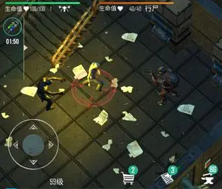 生死存亡系列游戏