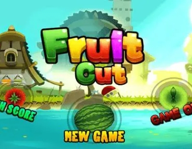 疯狂水果系列游戏