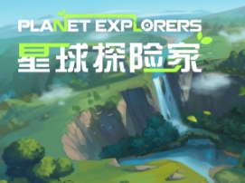 免安装冒险类游戏