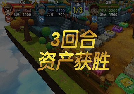 免安装富豪类游戏