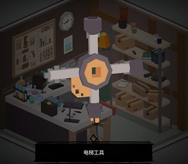 发明家系列游戏