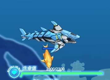 鲨鱼机器人系列游戏