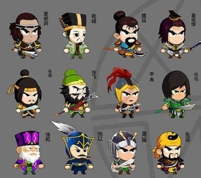 三国人物系列游戏