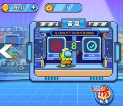 太空人系列游戏