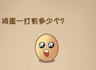 脑筋急转弯系列游戏