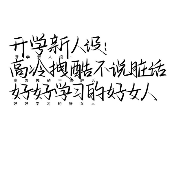 女生必玩的小游戏