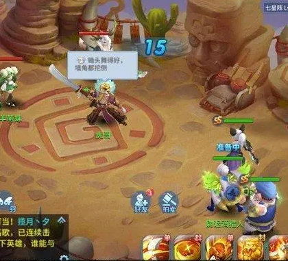 手机回合制系列游戏