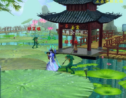 修仙类网游游戏