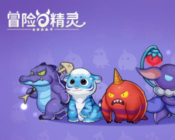 精灵冒险系列游戏